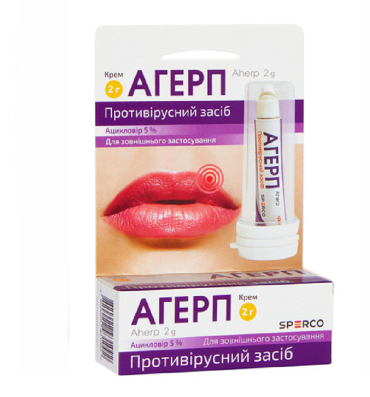 Агерп, крем 5 % туба 2 г